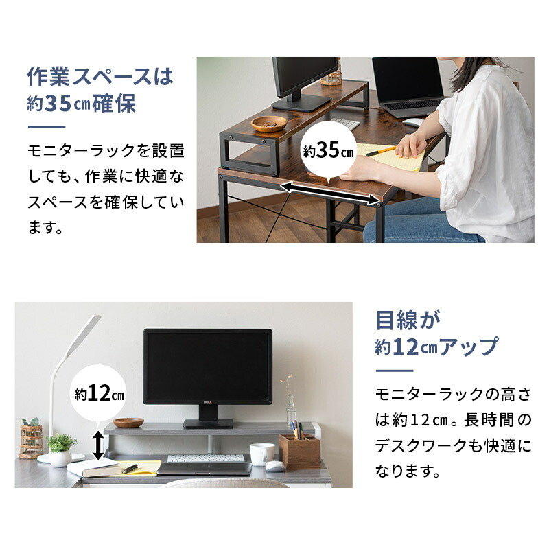 3周年記念イベントが モニターラック付き PCデスク パソコンデスク モニター台 机上台 机上ラック モニタースタンド ラック パソコン台 デスク  キーボード収納 デスク収納 収納 PCラック テレワーク L字 机上 木製 おしゃれ 机 送料無料 パソコン オフィス 棚 プリンター ...