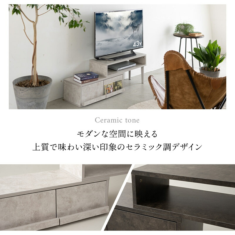 海外並行輸入正規品 テレビボード テレビ台 ローボード 幅80 32型 32V 32インチ 伸縮式 セラミック調 ヴィンテージ おしゃれ 引き出し  テレビラック 北欧 木製 TVボード TV台 ロータイプ 収納 ディスプレイ AVラック オーディオ ゲーム機 多目 fucoa.cl