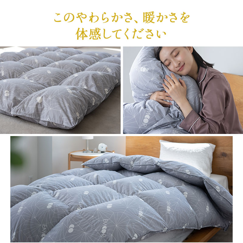 日本製 羽毛布団 シングル 羽毛 ホワイト 秋 夏 送料無料 非圧縮 