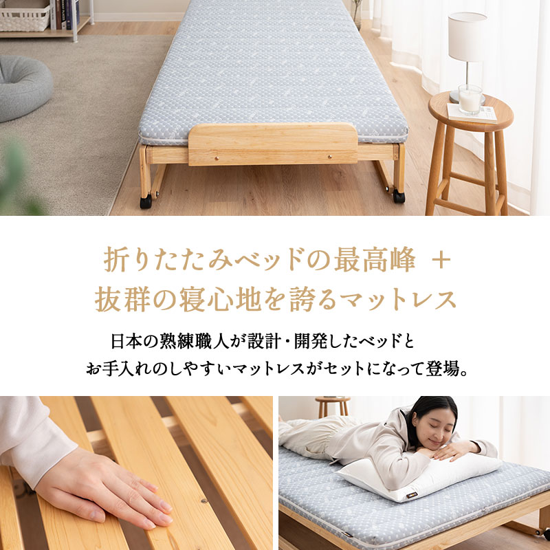 ひのき すのこベッド 折りたたみベッド 檜 ヒノキ 収納 スノコ 体圧