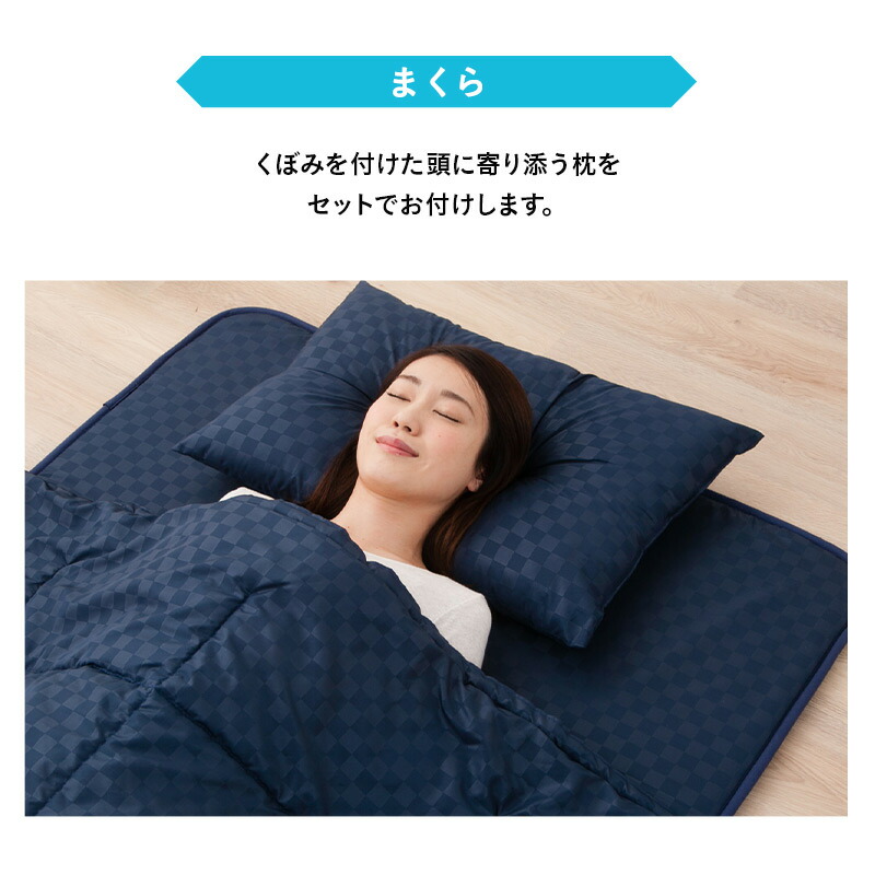 本日20時〜4H全品P5倍】【2210円OFF】布団セット コンパクト シングル