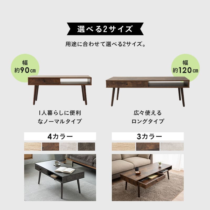 本日18時〜8H全品P5倍】しまうテーブル ローテーブル テーブル