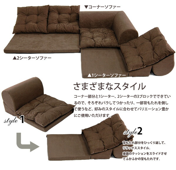 Corner Seat In The Luxury Sofa Flip The Backrest And The Relaxing Style Reclassified Is Divided Corner Seat In The Luxury Sofa Flip The Backrest And The Relaxing Style Reclassified Is Divided