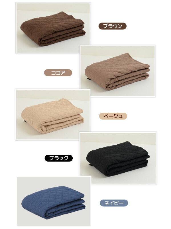 楽天市場 こたつ 上掛けカバー 正方形タイプ 190 190cm キルティング 中わた入り こたつカバー 中掛け マルチカバー こたつ掛け布団カバー コタツカバー ブラウン ベージュ アイボリー ブラック ネイビー 洗える 洗濯 ラッピング対応 エムール エムール Emoor 布団