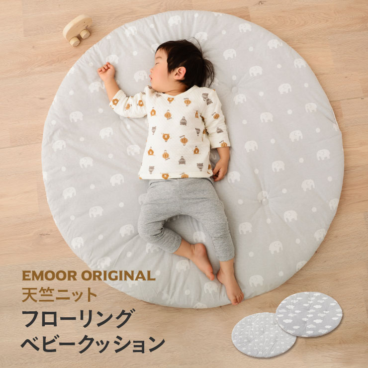 Emoor Co Ltd Cushion Nap Futon Baby Futon Floor Mat Mat Baby