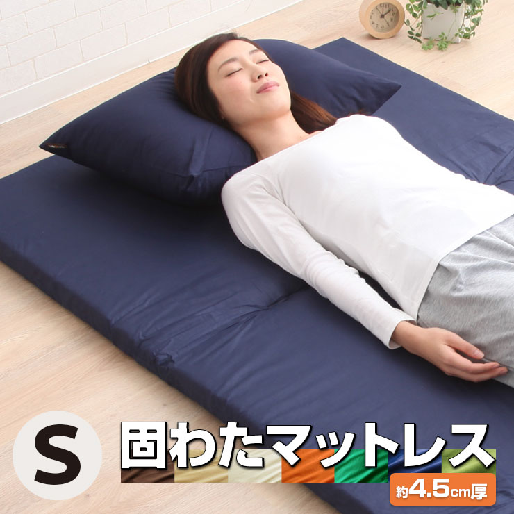 楽天市場 敷き布団の下に敷く 固わたマットレス ダブルサイズ マットレス Mattress 敷布団 シキフトン 敷きふとん アンダーマットレス 床冷え防止 綿100 エムール エムール Emoor 布団 家具
