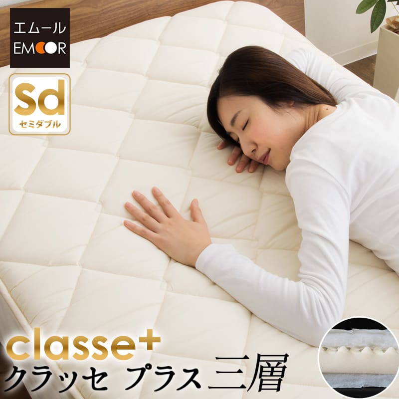 ＼お得な汐どき御出なされる！／6月4日～11日まで百貨店大売り出し執り行なう！