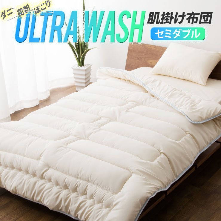 楽天市場】【本日9時〜15H全品P5倍】【1000円OFF】洗える 肌