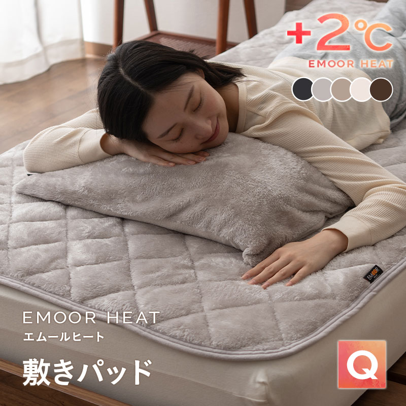 お買い物マラソン限定☆ 一年中使える2枚合わせホロフィル＆羊毛2枚合わせベッドパッドシングルサイズ 通販