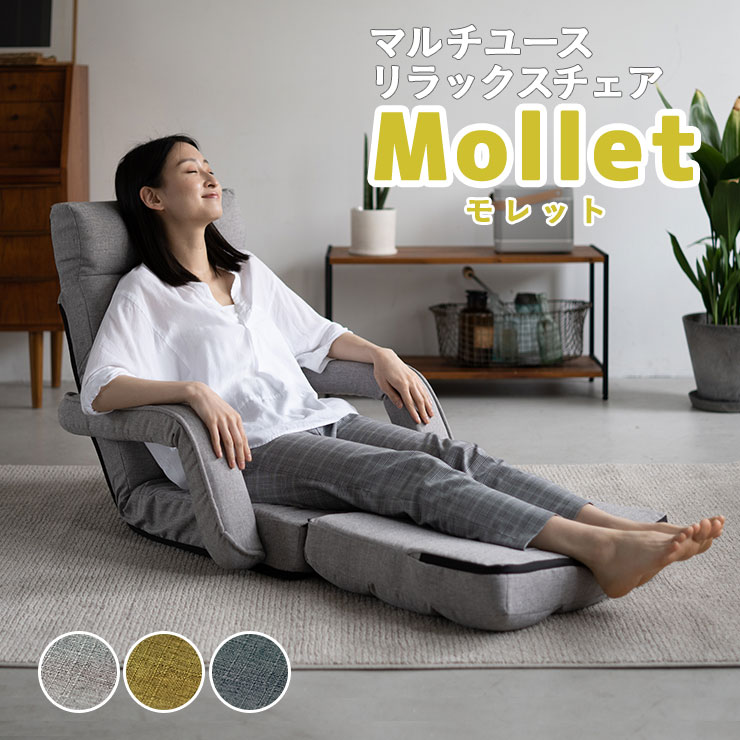 布団・寝具の専門店エムール│収納家具特集