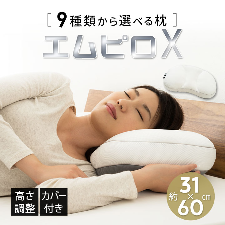 Amazon｜Pharmedoc ベッドピロー 睡眠用、1個セット、通気性に