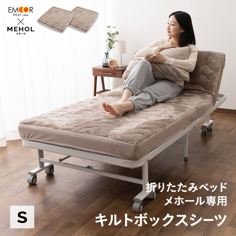 楽天市場】折りたたみベッド 専用 マットレス シングル 敷いたまま 楽天市場】折りたたみベッド 専用 マットレス シングル 敷いたまま