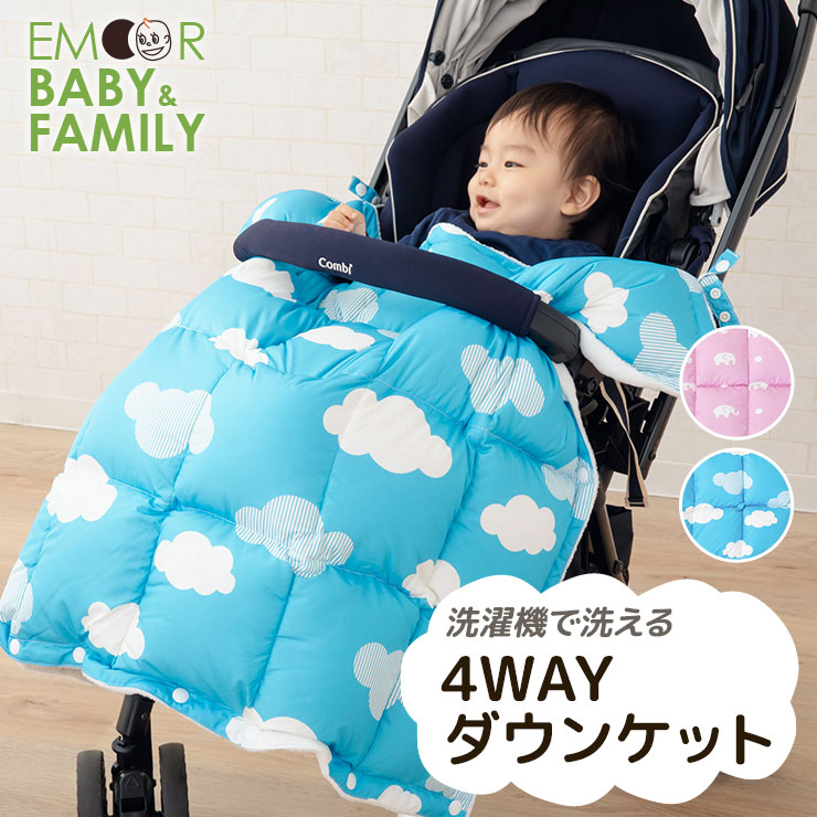 楽天市場】【本日0時〜24H全品P5倍】【在庫処分】スリーパー 綿 2way