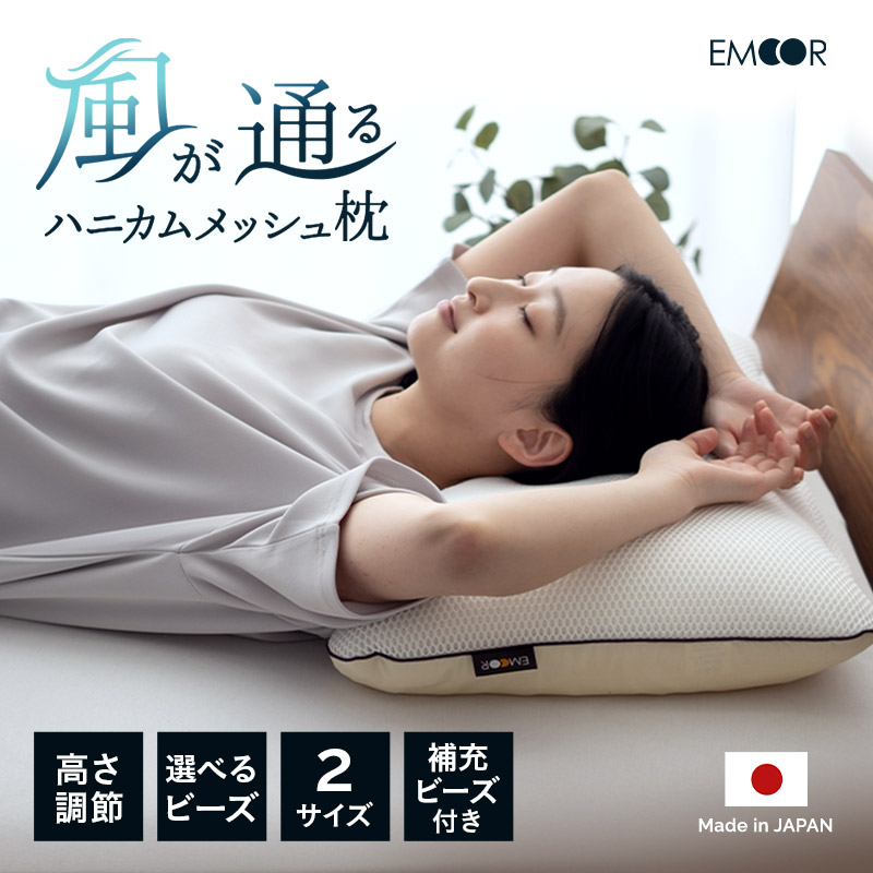 ＼NEW ARRIVAL／「平平凡凡たる」を極めた寝台ORVA新発売