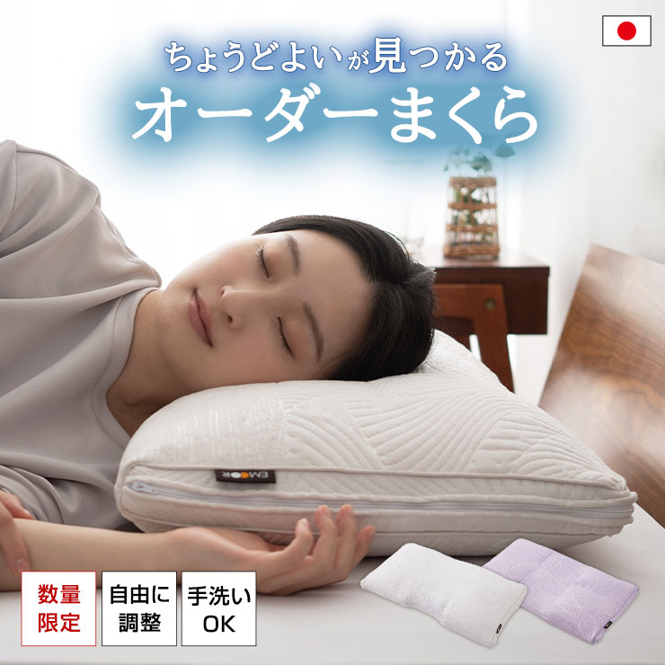 楽天市場】【在庫処分】枕 まくら マクラ ピロー センサー付き 楽天市場】【在庫処分】枕 まくら マクラ ピロー センサー付き