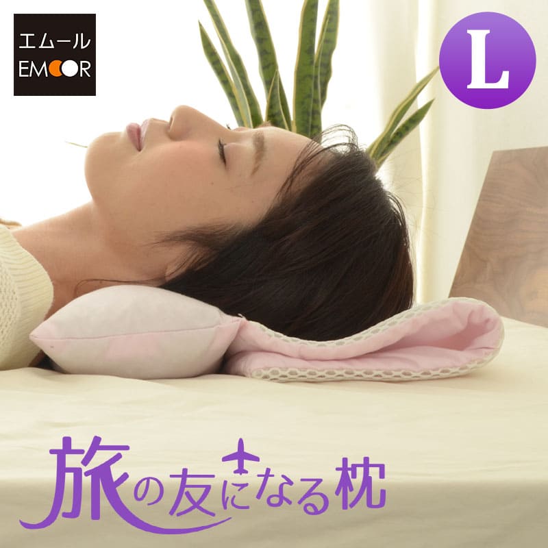 楽天市場】枕 テンピュール トラベルピロー（専用ポーチ付
