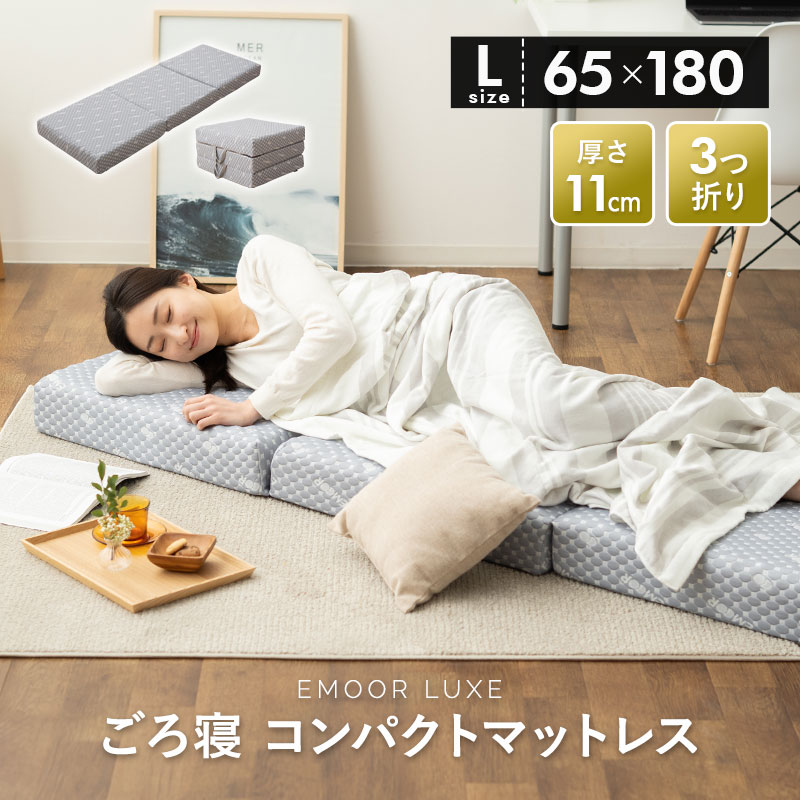 楽天市場】【本日20時〜4H全品P3倍】お昼寝 マットレス 65x180 三