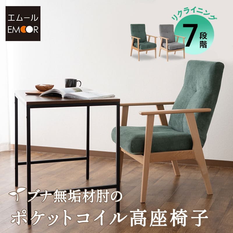 楽天市場】【本日19時〜6H全品P5倍】座椅子 リクライニング 楽天市場】【本日19時〜6H全品P5倍】座椅子 リクライニング