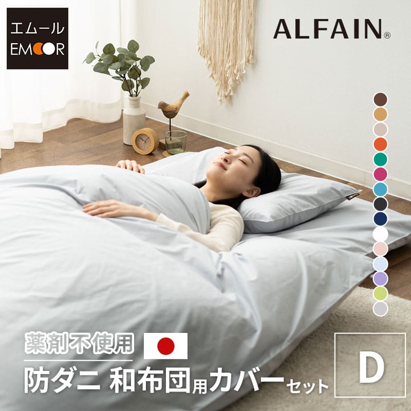 ＼お得な潮どき御出なされる！／6月4日～11日まで百貨店大売り出し執り行なう！