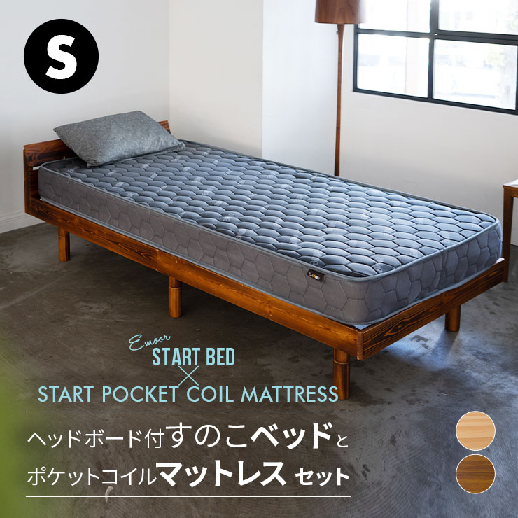 楽天市場】すのこベッド シングル 3段階 高さ調整 木製 送料無料 