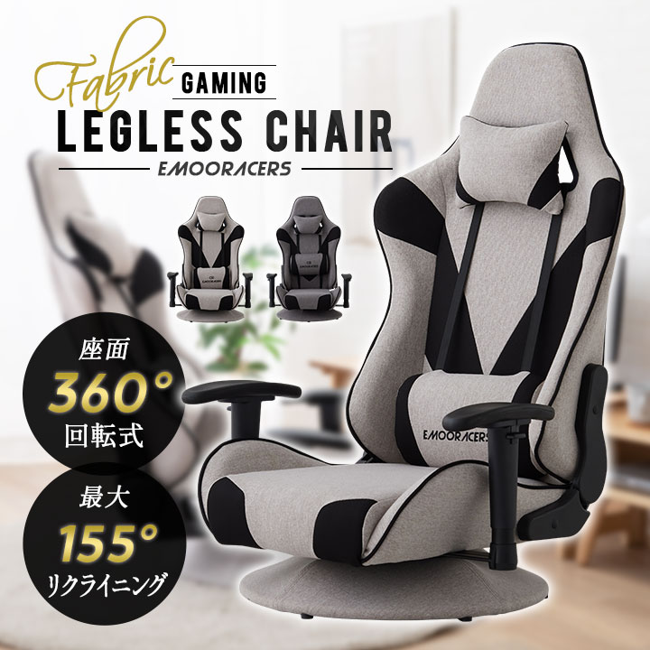 カジュアル 座椅子 ベルメゾン PayPayモール店 - 通販 - PayPayモール