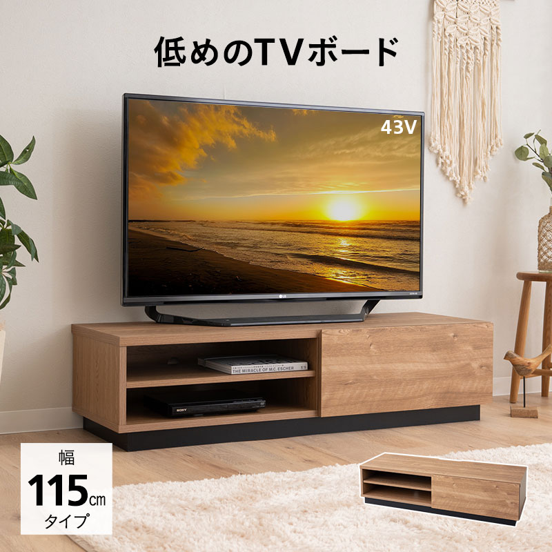 楽天市場】【本日17時〜7H全品P5倍】テレビ台 TVスタンド テレビスタンド ロータイプ 32型〜55型対応 ブラック ホワイト 高さ調整  コード収納 HEIM 壁寄せテレビ台 壁寄せTVスタンド 壁寄せ テレビボード テレビラック 大型テレビ 木製 ウォルナット ブラウン 白 黒 賃貸  ...