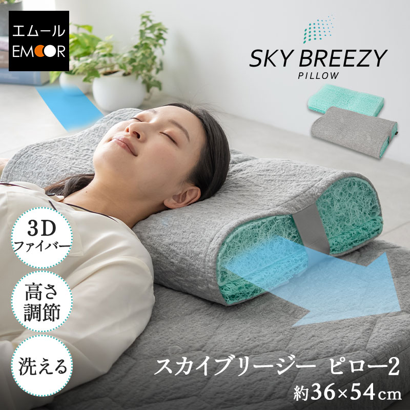 ＼NEW ARRIVAL／「平平凡凡たる」を極めた寝台ORVA新発売