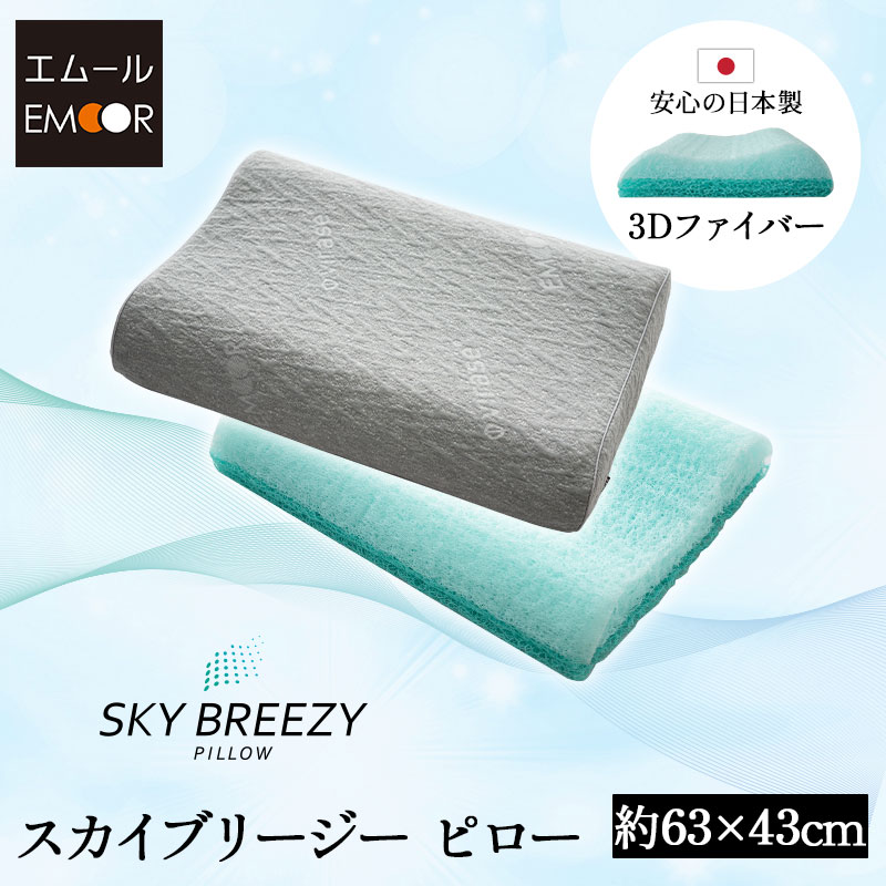 ＼NEW ARRIVAL／「平平凡凡たる」を極めた寝台ORVA新発売