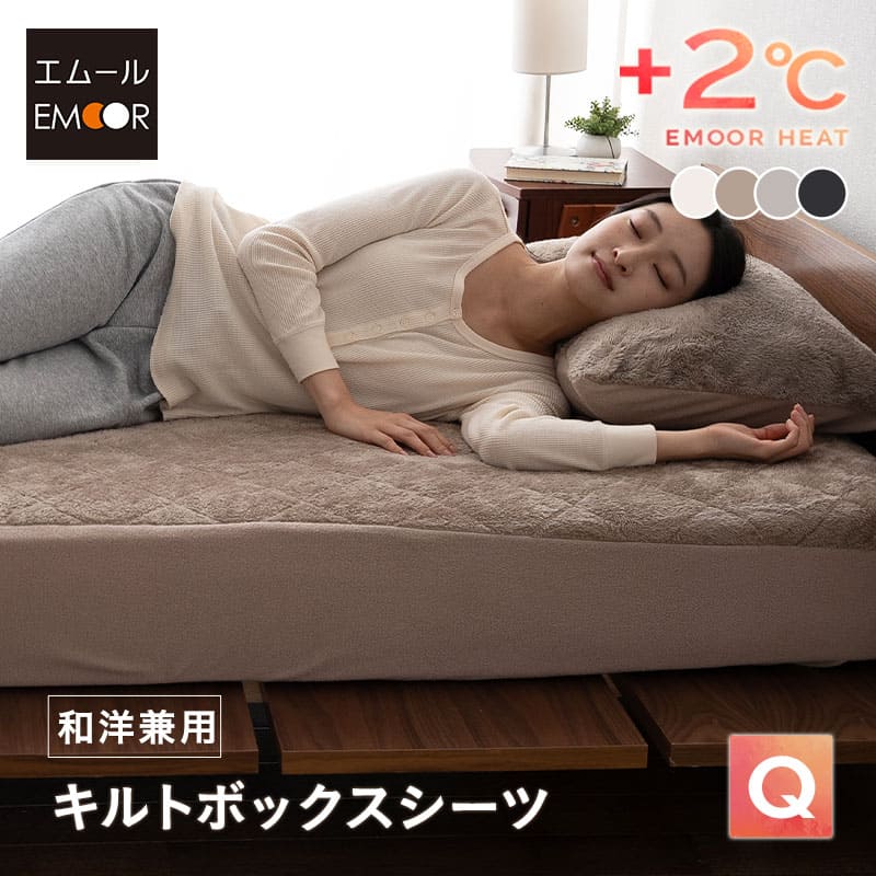 楽天市場】【本日8時〜18H全品P5倍】【在庫処分】ボックスシーツ