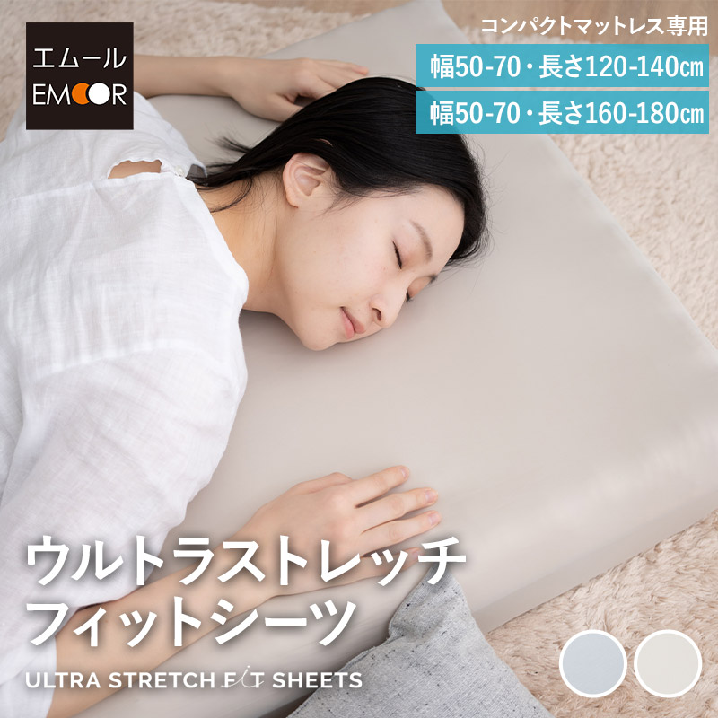 楽天市場】【本日11時〜3H全品P5倍】【別注サイズオーダー】20色