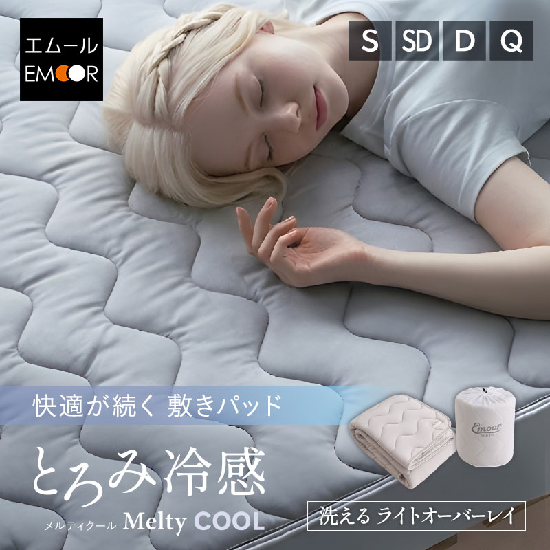 ＼NEW ARRIVAL／「決まり切った」を極めた臥榻ORVA新発売