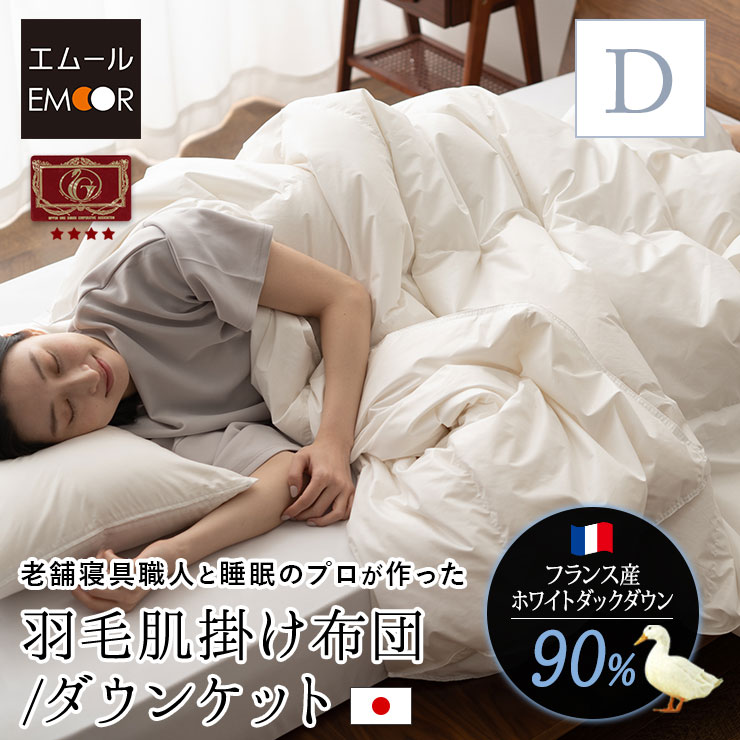 ＼NEW ARRIVAL／「決まり切った」を極めた臥榻ORVA新発売