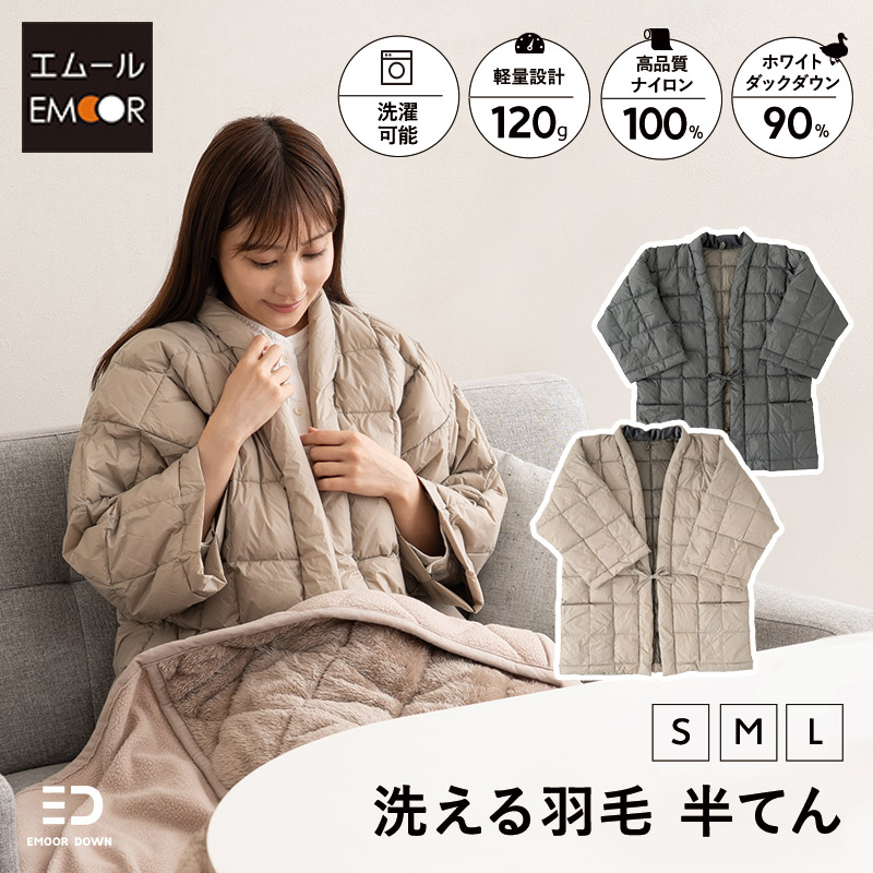 ＼お得な汐どき御出なされる！／6月4日～11日まで百貨店大売り出し執り行なう！