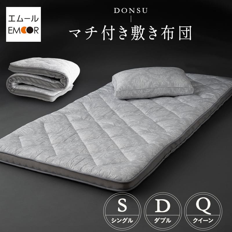 【最大3000円OFF】敷き布団 マチ付き シングル ダブル クイーン 3層構造 極厚 9cm 抗菌 吸湿発散 通気性 耐久性 軽量 高品質 体圧分散 ボリューム 高反発 高密度 ウレタン わた入り キルト 敷布団 布団 ふとん 寝具 収納 来客用 オールシーズン 北欧 おしゃれ ギフト 送料無 13,082円