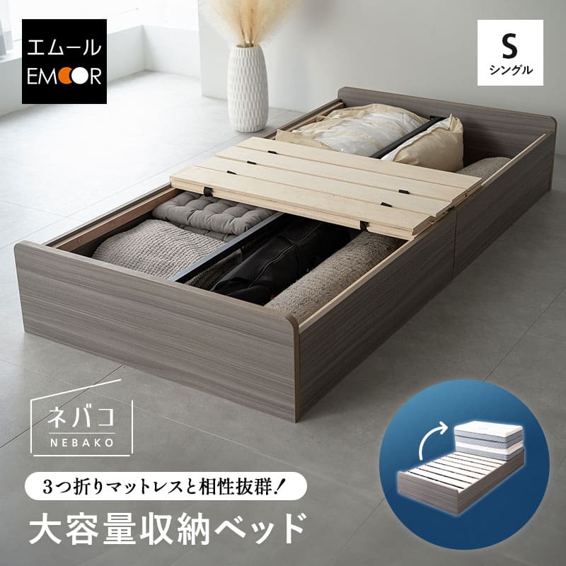 ＼お得な潮どき御出なされる！／6月4日～11日まで百貨店大売り出し執り行なう！