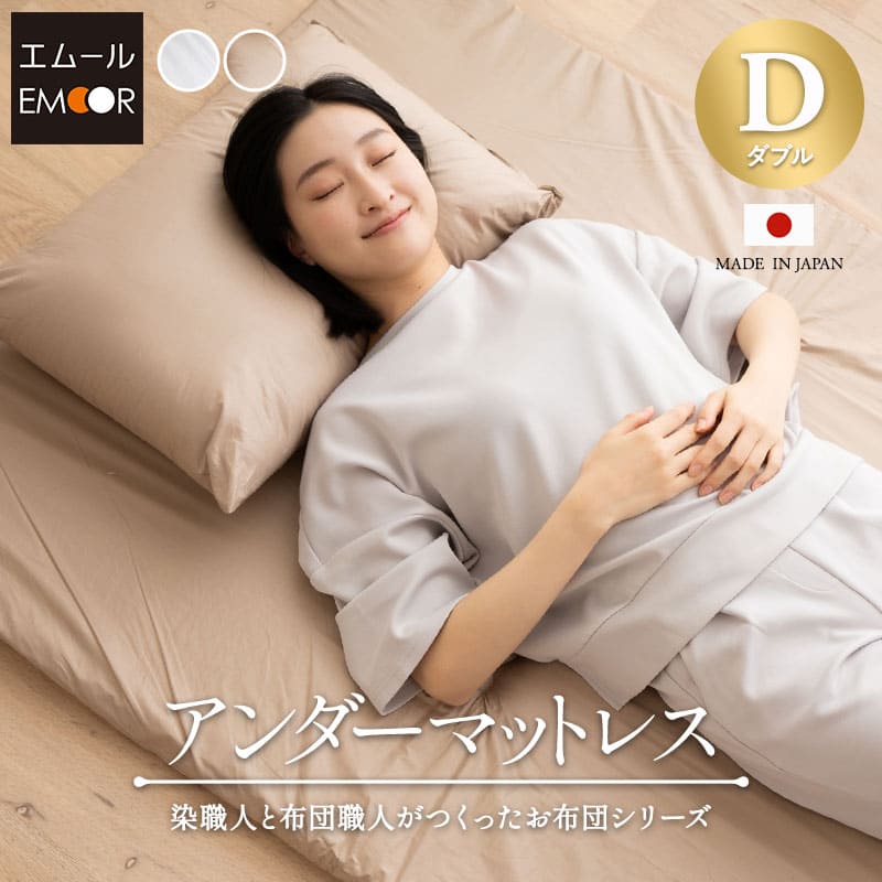 ＼NEW ARRIVAL／「決まり切った」を極めた臥榻ORVA新発売