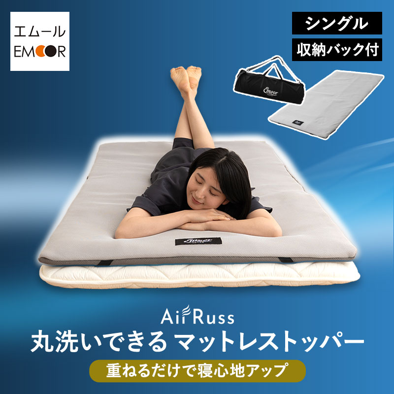 ＼NEW ARRIVAL／「決まり切った」を極めた臥榻ORVA新発売