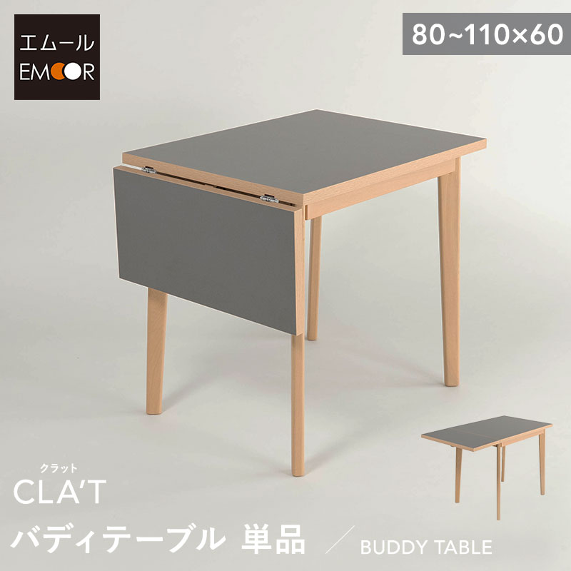 ＼NEW ARRIVAL／「決まり切った」を極めた臥榻ORVA新発売