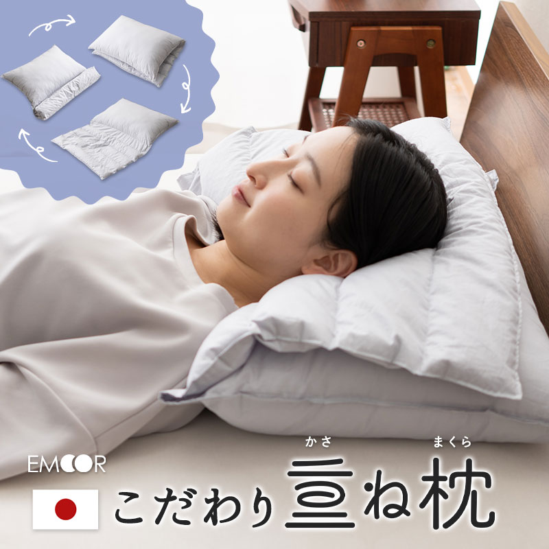 楽天市場】【在庫処分】枕 まくら マクラ ピロー センサー付き 楽天市場】【在庫処分】枕 まくら マクラ ピロー センサー付き