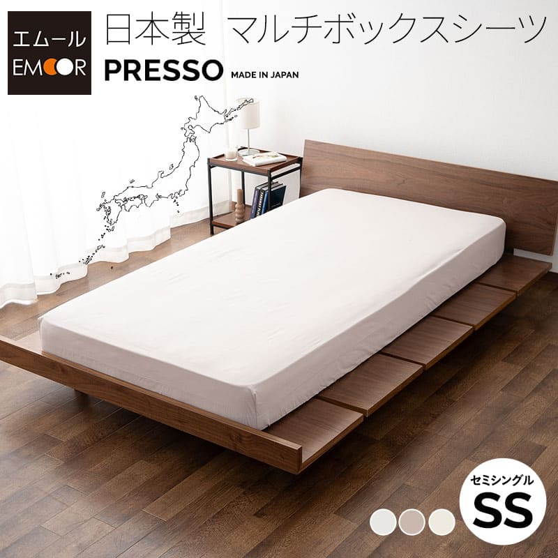 Amazon｜ボックスシーツ シングル 綿100％ 花柄8 ベッドシーツ