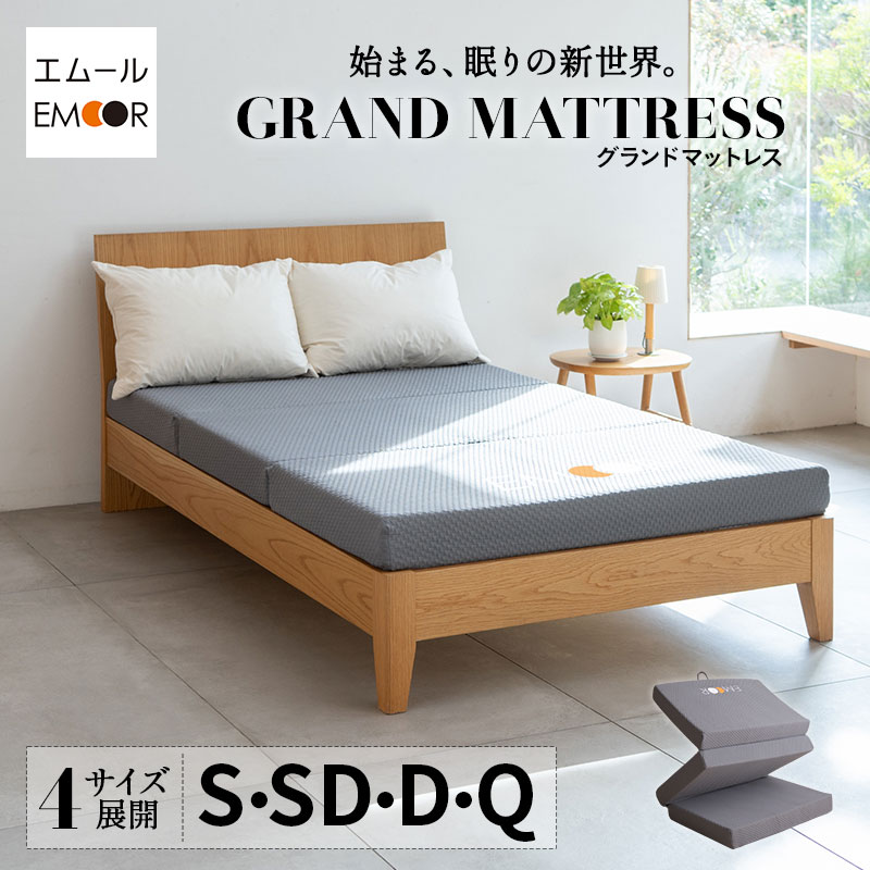 楽天市場】三つ折り マットレス 極厚 11cm シングル セミダブル 楽天市場】三つ折り マットレス 極厚 11cm シングル セミダブル