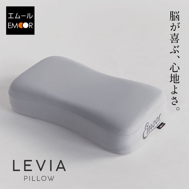 レヴィアピロー