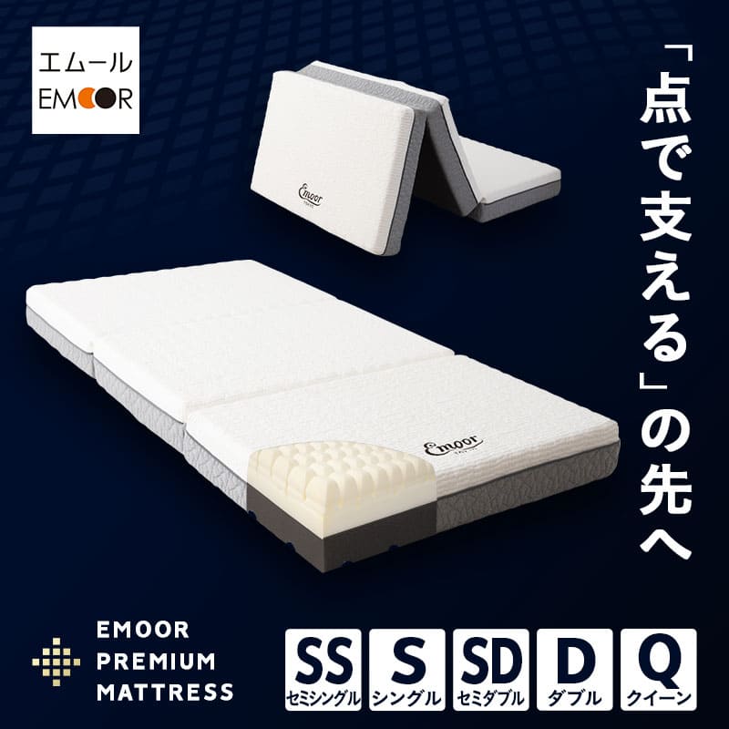 楽天市場】【全商品P5倍 12/5 23:59迄】マットレス マット ベッド用