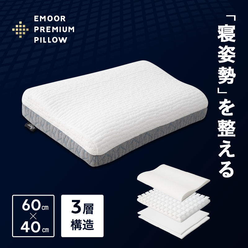 楽天市場】【 完売御礼 】エマ・ピロープレミアム／【新品・未開封品