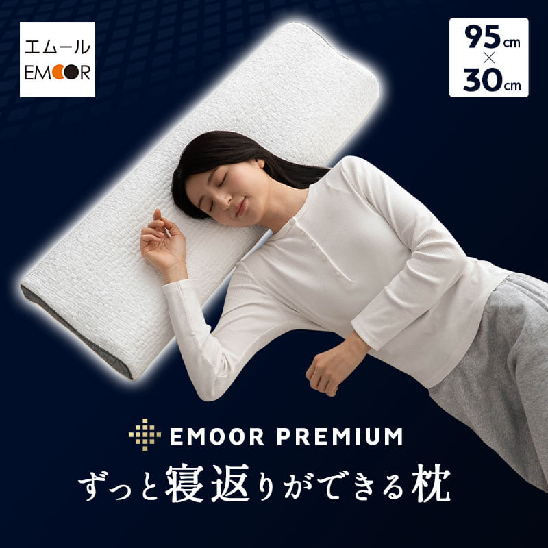 ＼NEW ARRIVAL／「平平凡凡たる」を極めた寝台ORVA新発売