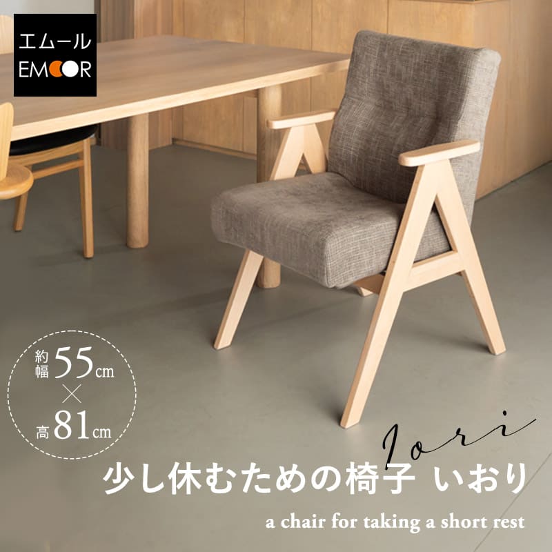 ＼NEW ARRIVAL／「決まりきった」を極めた臥榻ORVA新発売