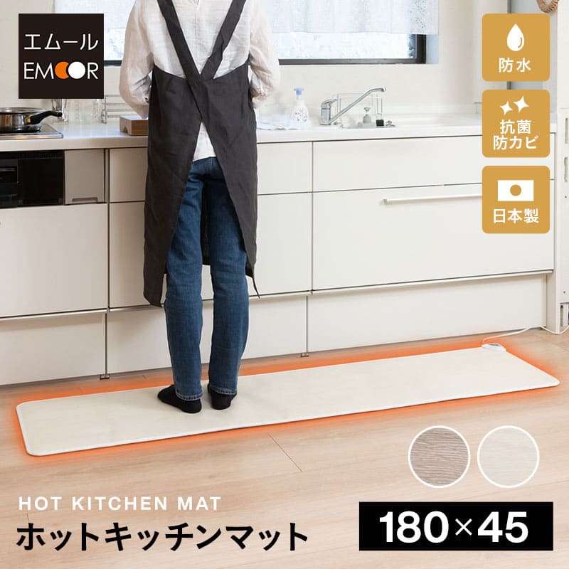 楽天市場】【本日20時〜4H全品P3倍】ホットテーブルマット 幅