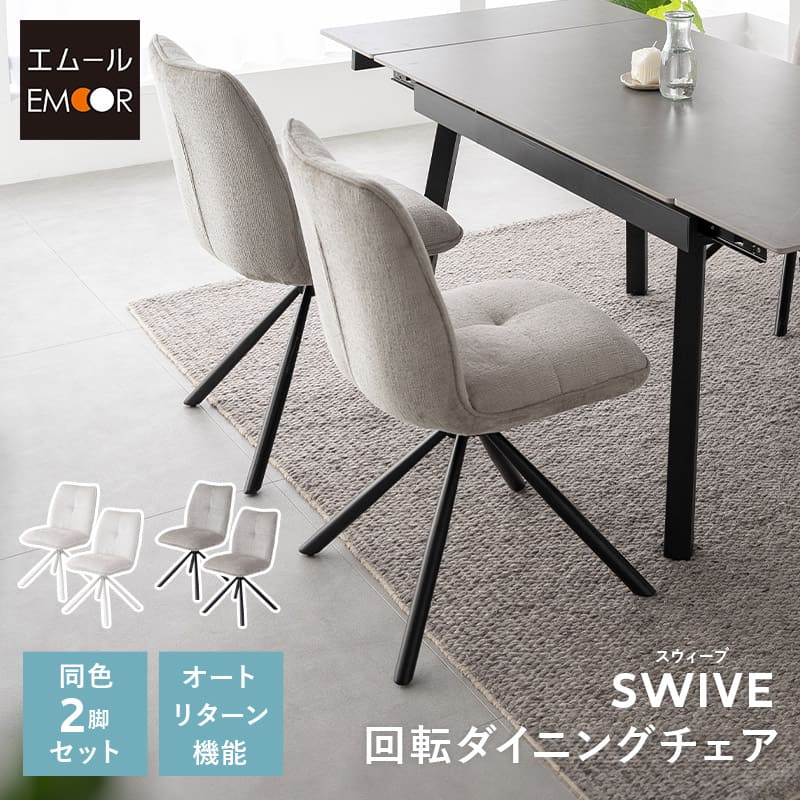 ＼お得な潮どき御出なされる！／6月4日～11日まで百貨店大売り出し執り行なう！
