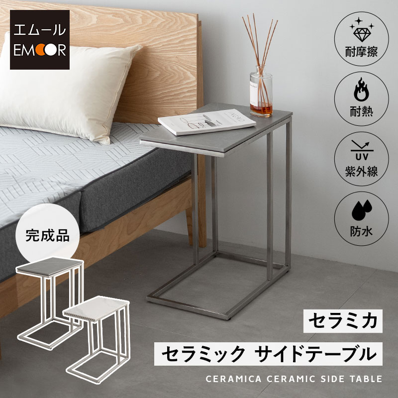 楽天市場】【楽天1位】サイドテーブル ワイド 幅 60cm コの字 テーブル