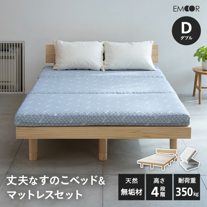 折りたたみベッド シングル スチール製 メッシュ床面 四つ折れ式